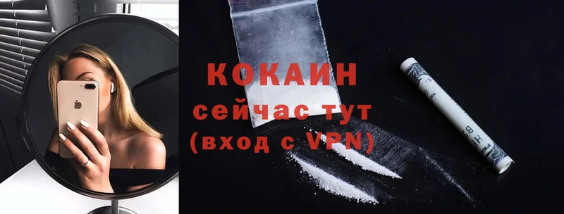 Cocaine Колумбийский  Верхний Уфалей 