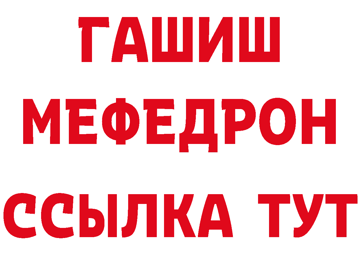 Дистиллят ТГК концентрат зеркало дарк нет гидра Верхний Уфалей