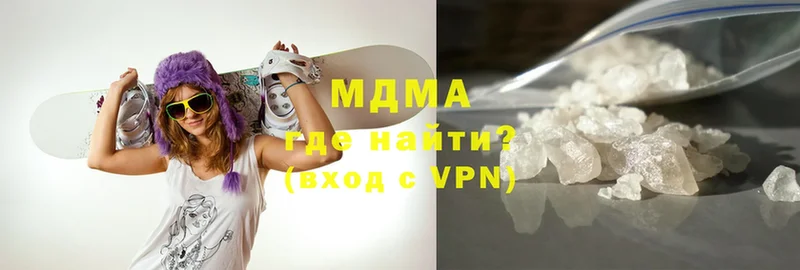 МДМА crystal  купить наркоту  блэк спрут маркетплейс  Верхний Уфалей 